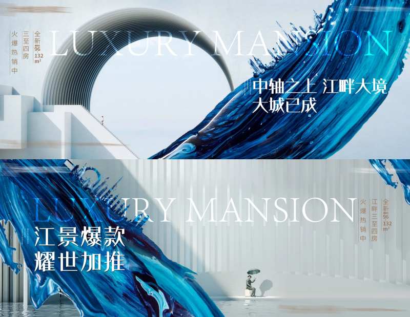 水墨江景人文主画面-采灵感-cailinggan.com