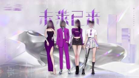 元宇宙视觉-采灵感-https://www.cailinggan.com/