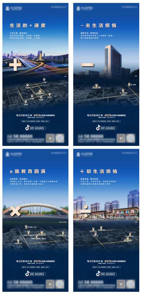 外部配套价值点系列稿-采灵感-https://www.cailinggan.com/