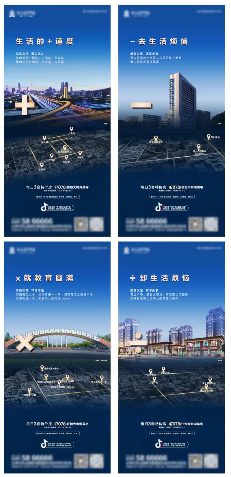 外部配套价值点系列稿-采灵感-cailinggan.com