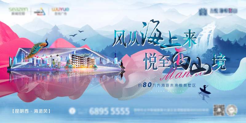 地产别墅区提案背景板-采灵感-cailinggan.com