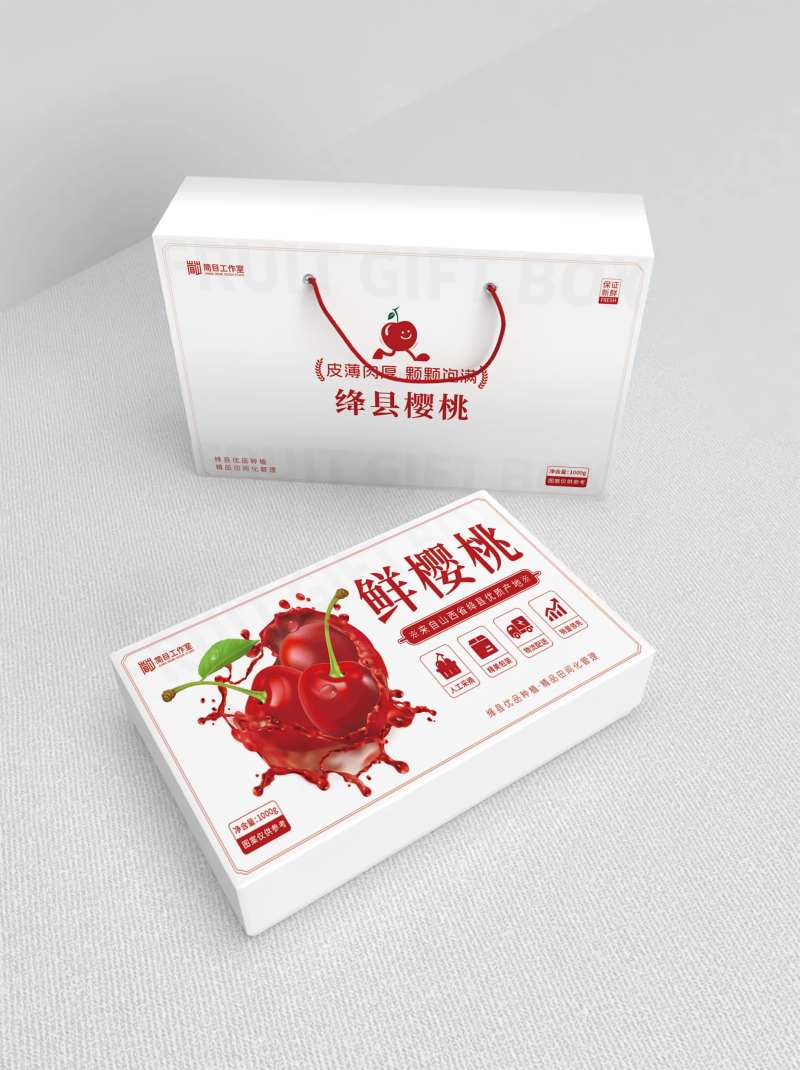 樱桃包装设计-采灵感-cailinggan.com
