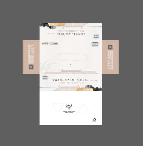 地产中式古风抽纸盒-采灵感-https://www.cailinggan.com/