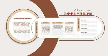 企业中式品牌文化墙-采灵感-https://www.cailinggan.com/