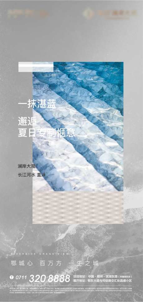 泳池灰色地产游泳活动-采灵感-https://www.cailinggan.com/