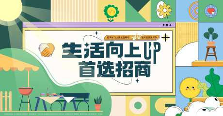 洋房节主KV-采灵感-https://www.cailinggan.com/