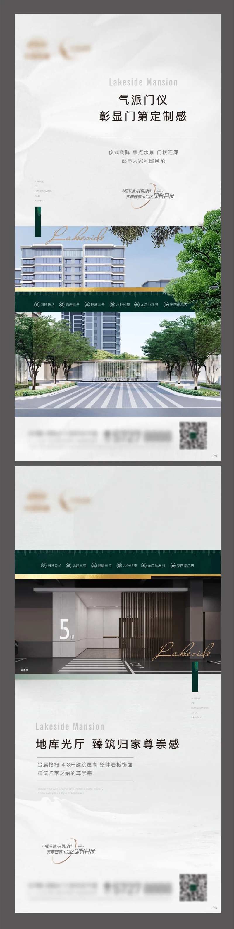 园林实景示范区-采灵感-cailinggan.com