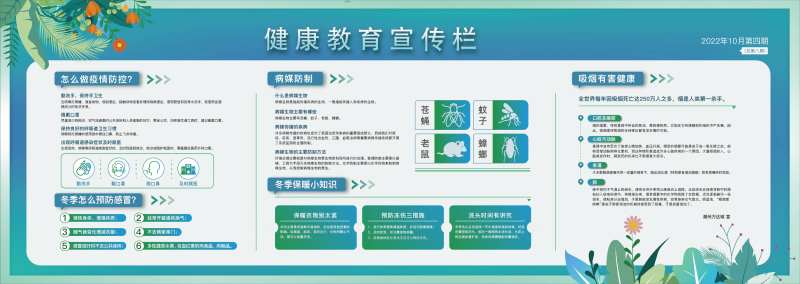 公益宣传画面-采灵感-cailinggan.com