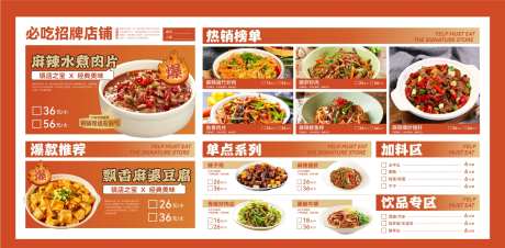 菜单设计      -采灵感-https://www.cailinggan.com/