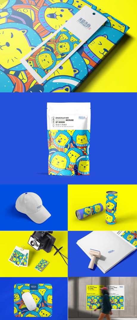 文创样机卡通猫贴图-采灵感-cailinggan.com