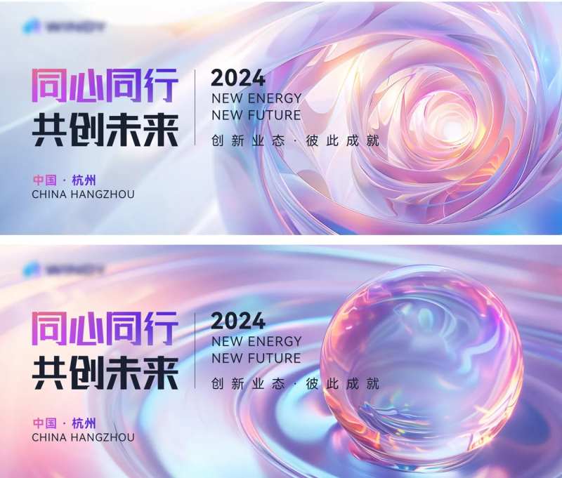 紫色科技kv背景板-采灵感-cailinggan.com