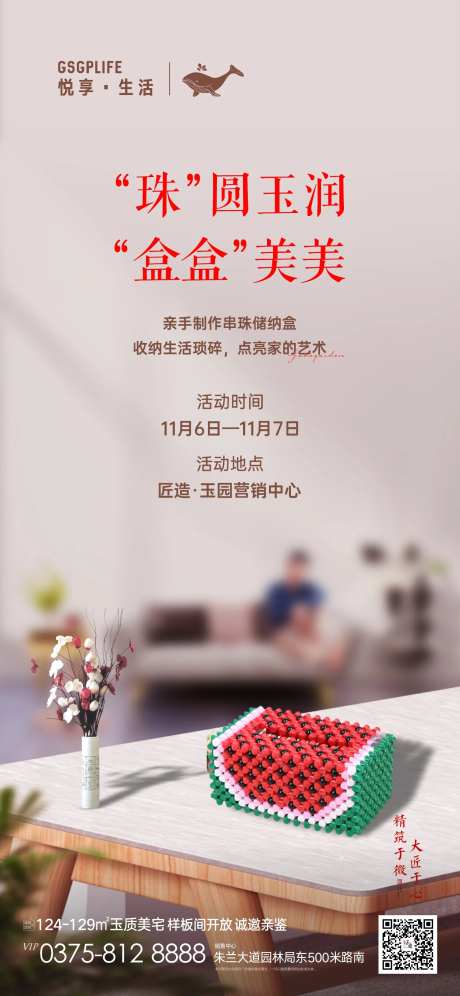 收纳盒DIY-采灵感-https://www.cailinggan.com/