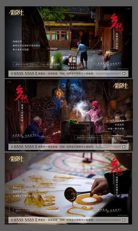 乡愁-采灵感-https://www.cailinggan.com/