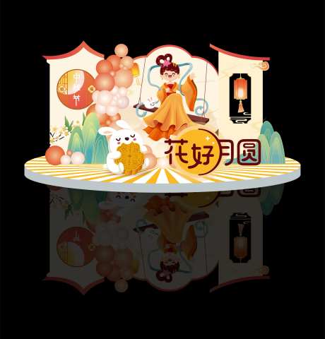 花好月圆打卡点堆头美陈-采灵感-https://www.cailinggan.com/