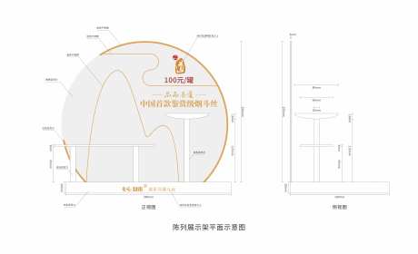 创意产品展示台-采灵感-https://www.cailinggan.com/