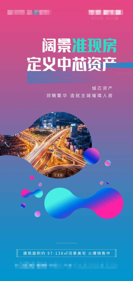 阔景准现房-采灵感-https://www.cailinggan.com/