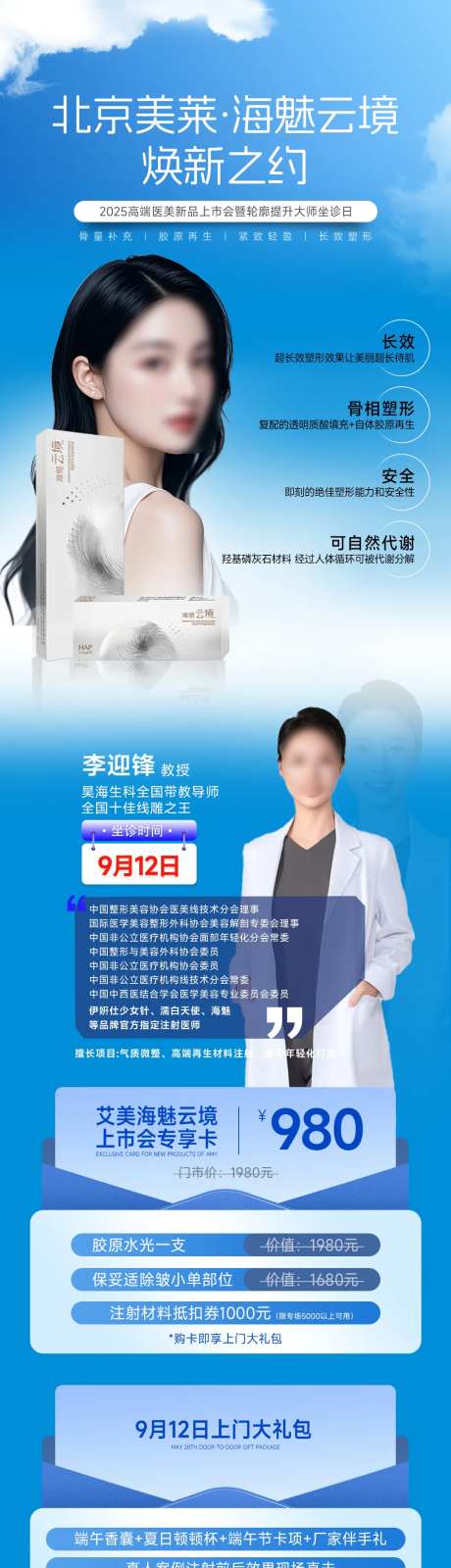 海魅云境-采灵感-https://www.cailinggan.com/