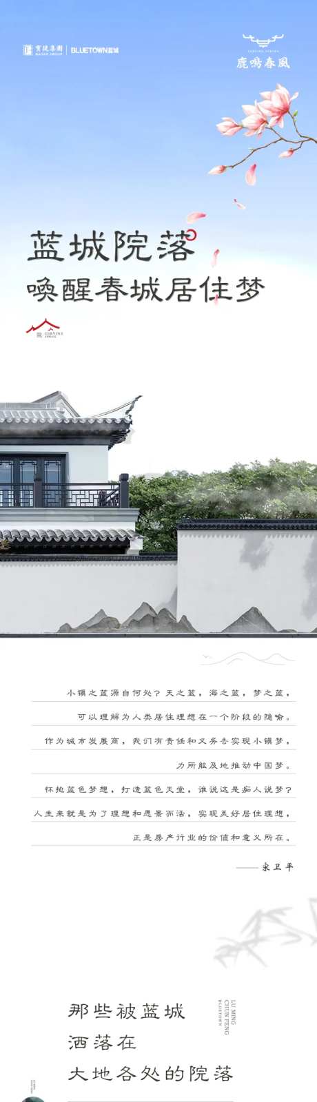 中式院落合院长图 -采灵感-https://www.cailinggan.com/