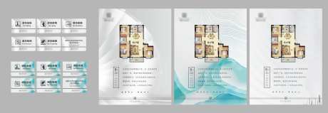 标识标牌-采灵感-https://www.cailinggan.com/