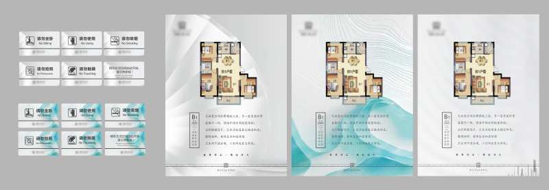 标识标牌-采灵感-cailinggan.com