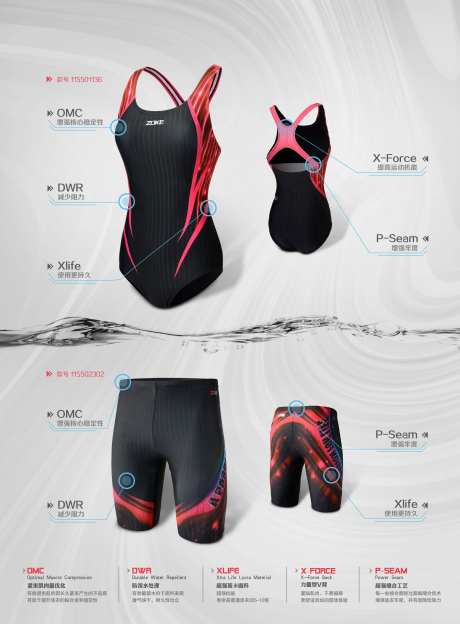 泳衣海报-采灵感-https://www.cailinggan.com/