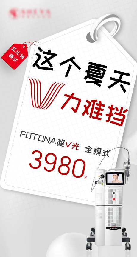 超V光-采灵感-https://www.cailinggan.com/