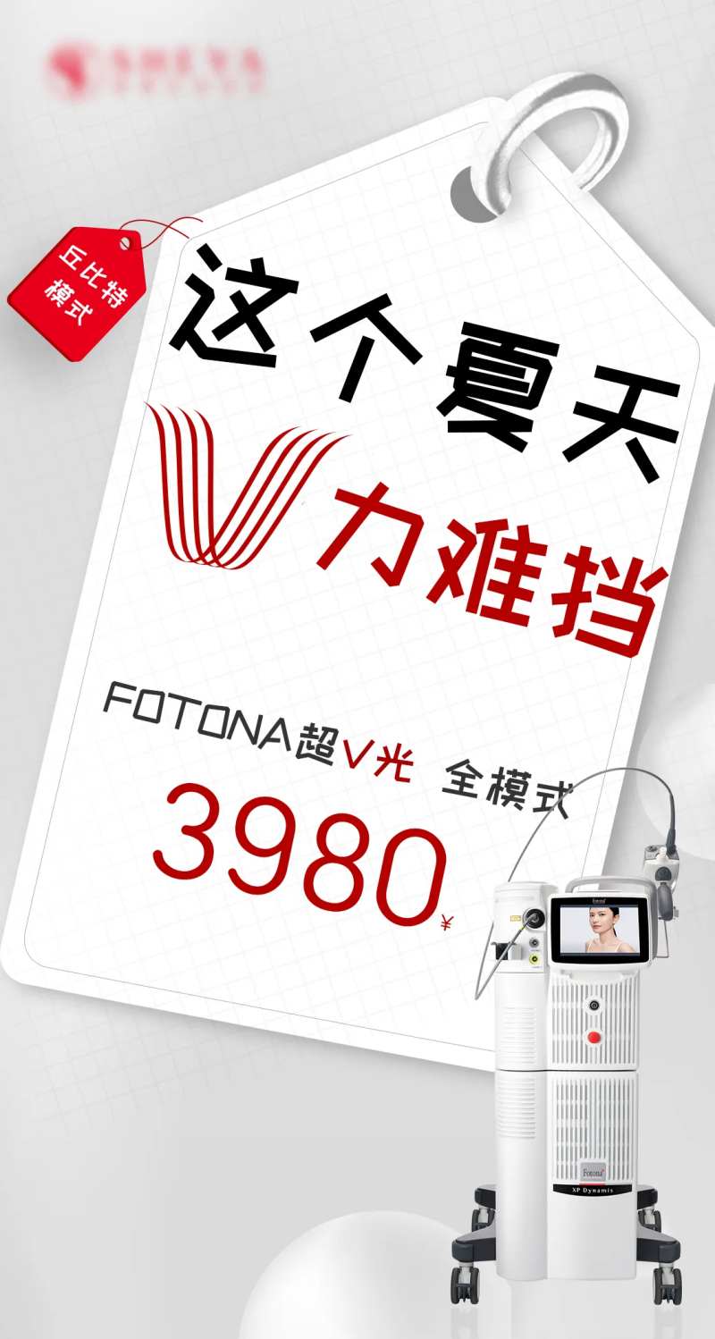 超V光-采灵感-cailinggan.com