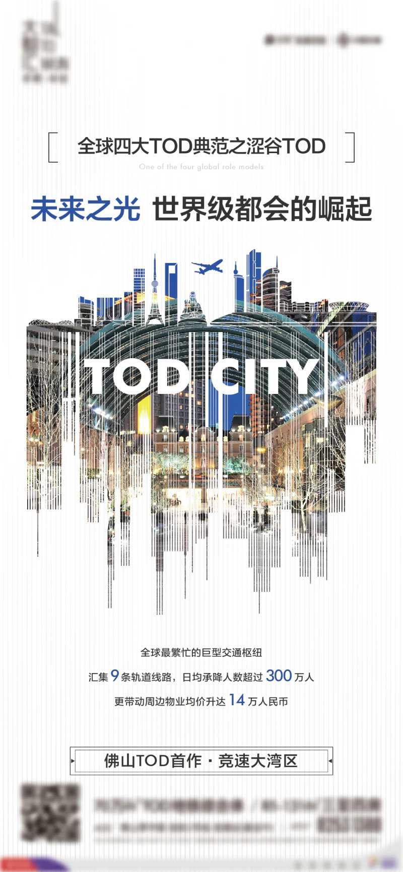 TOD系列-采灵感-cailinggan.com