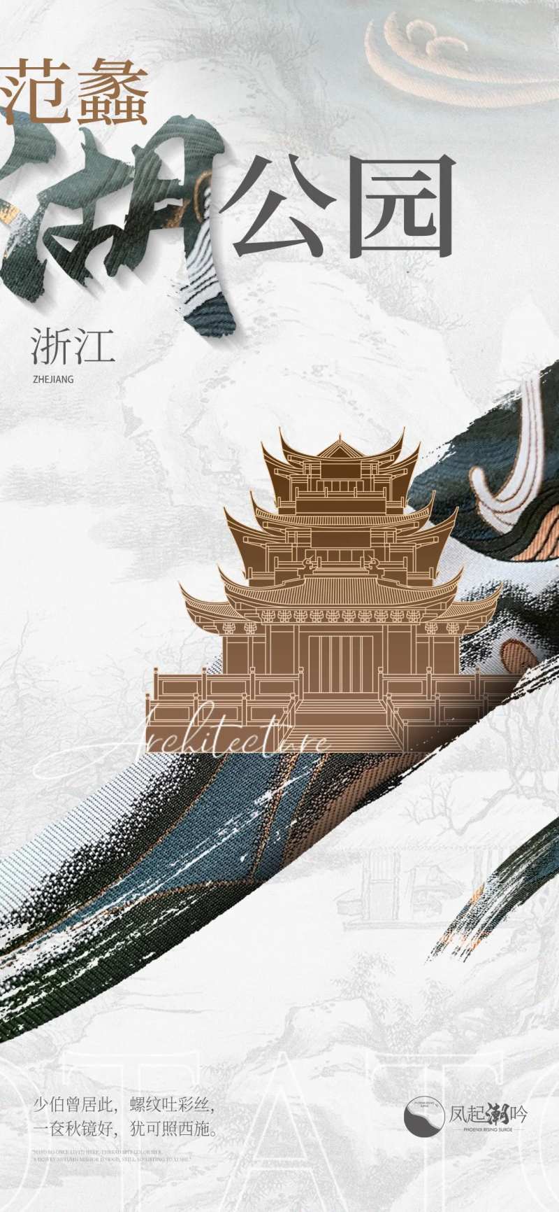 浙江嘉兴地标建筑单图-采灵感-cailinggan.com