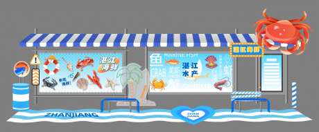 湛江地方特色候车亭车站站台美陈-采灵感-https://www.cailinggan.com/