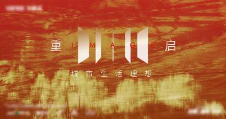 城市生活理想-采灵感-cailinggan.com