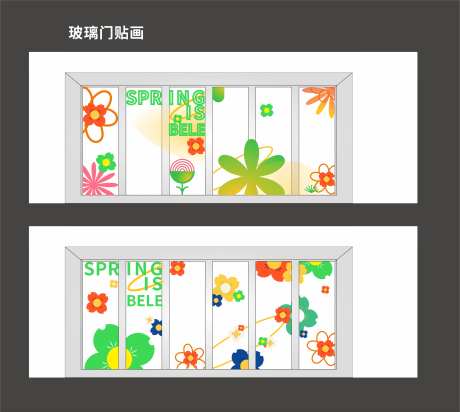 美陈玻璃贴画 -采灵感-https://www.cailinggan.com/