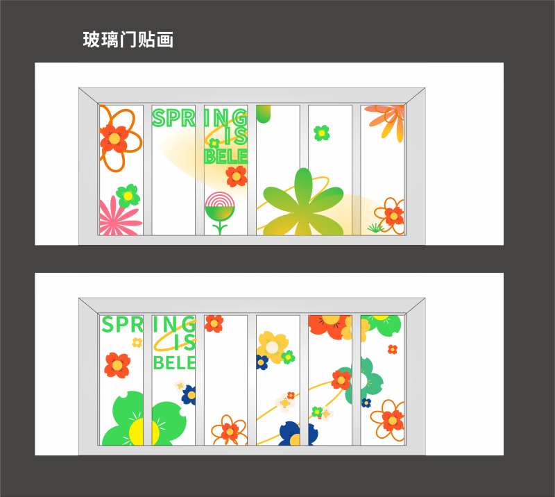 美陈玻璃贴画 -采灵感-cailinggan.com