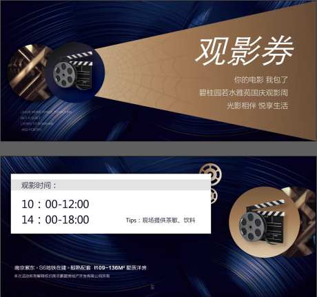 电影-采灵感-cailinggan.com
