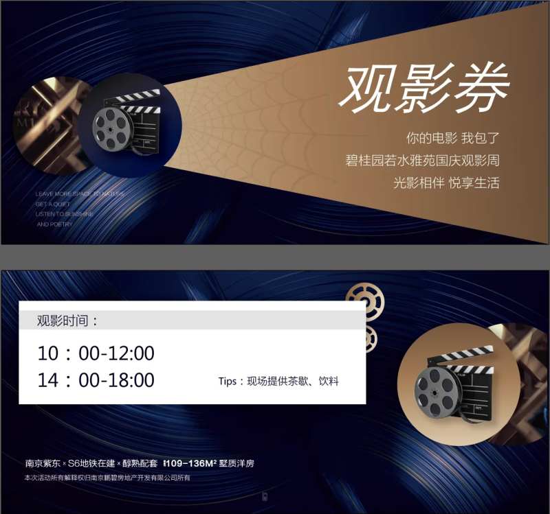 电影-采灵感-cailinggan.com