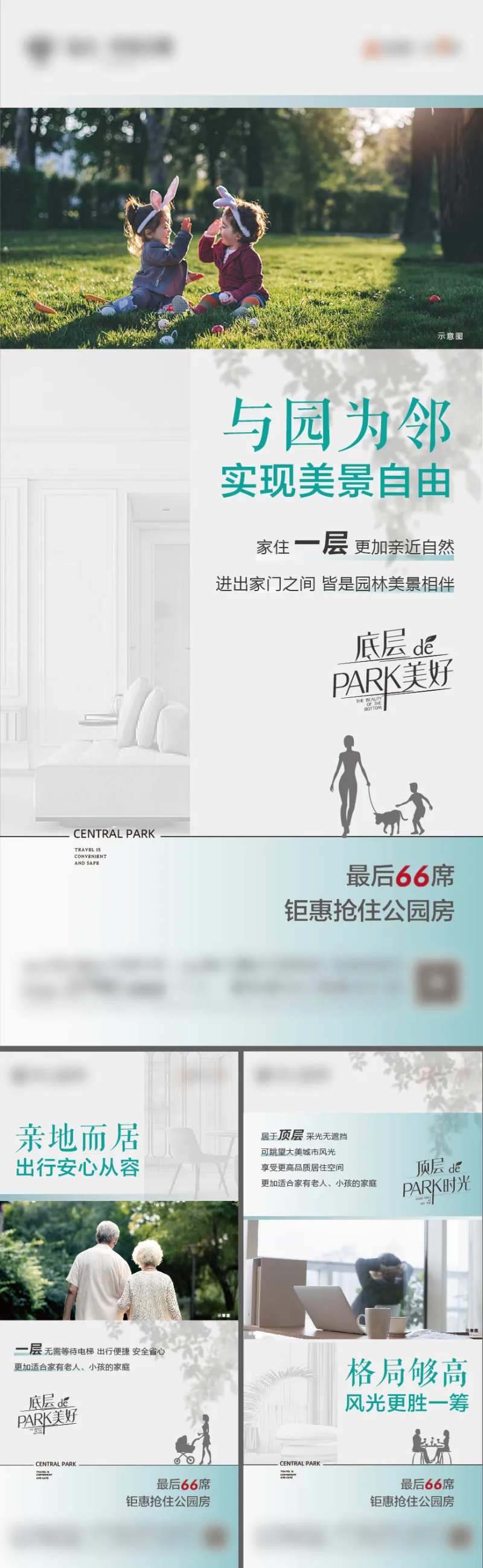 1024价值点刷屏-采灵感-cailinggan.com