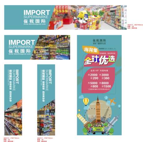 商业商铺玻璃贴包装物料-采灵感-https://www.cailinggan.com/