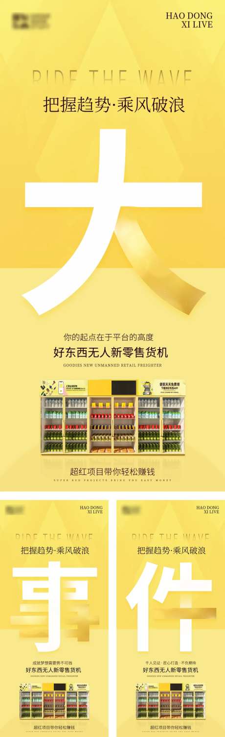 柜机微商朋友圈海报-采灵感-https://www.cailinggan.com/