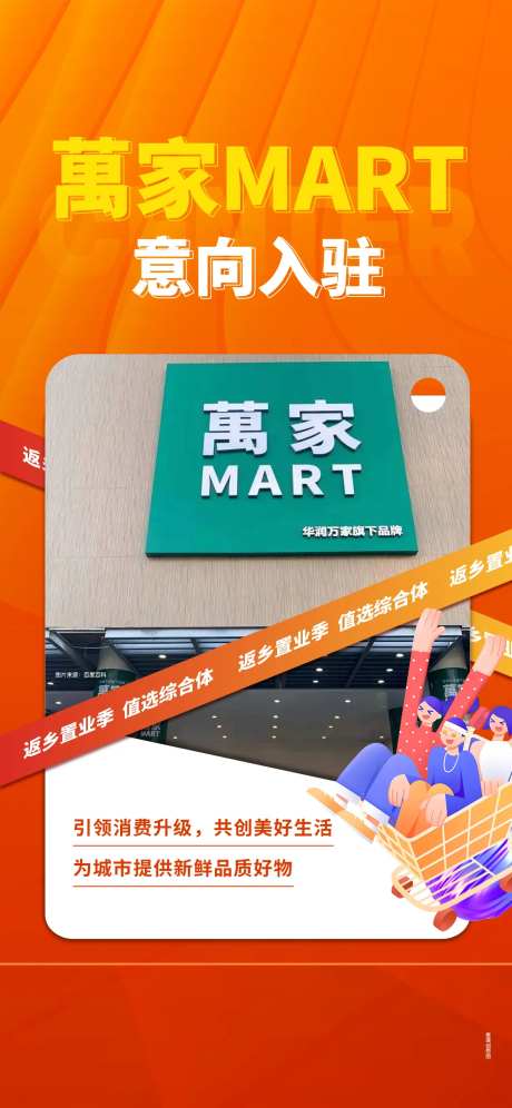 品牌商家系列-采灵感-https://www.cailinggan.com/