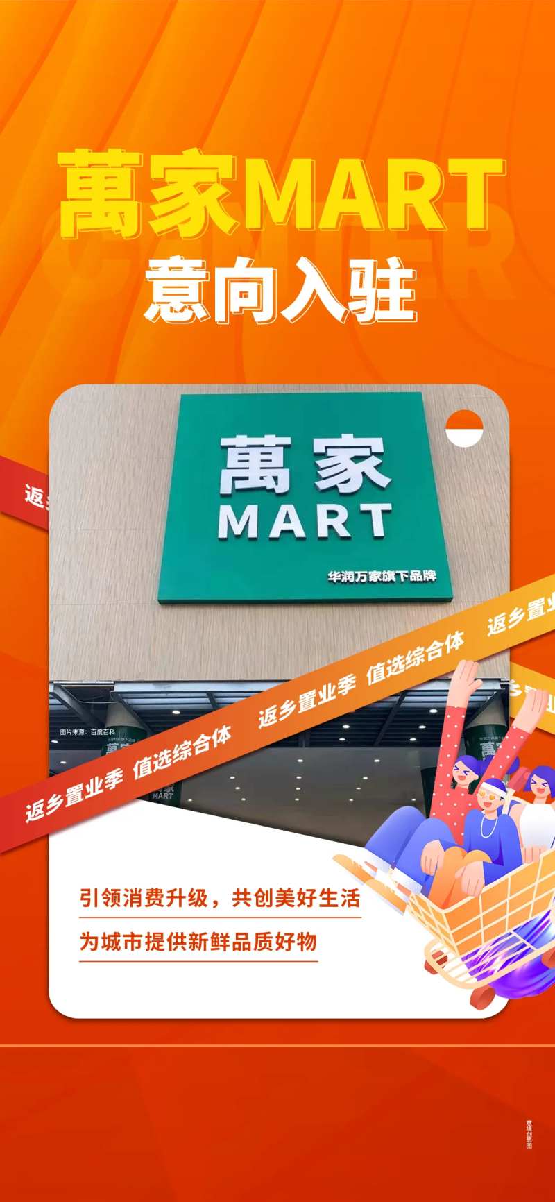 品牌商家系列-采灵感-cailinggan.com