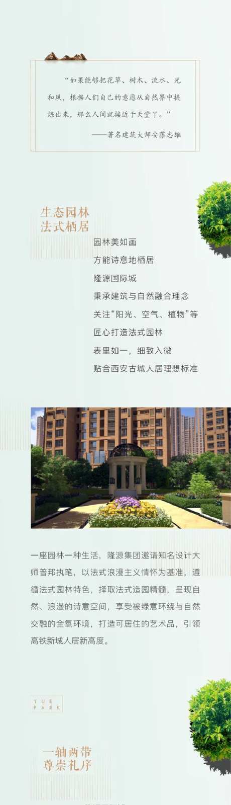 订阅号-采灵感-https://www.cailinggan.com/