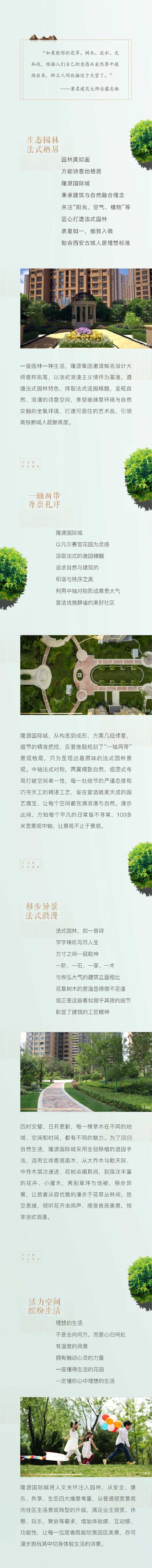 订阅号-采灵感-cailinggan.com