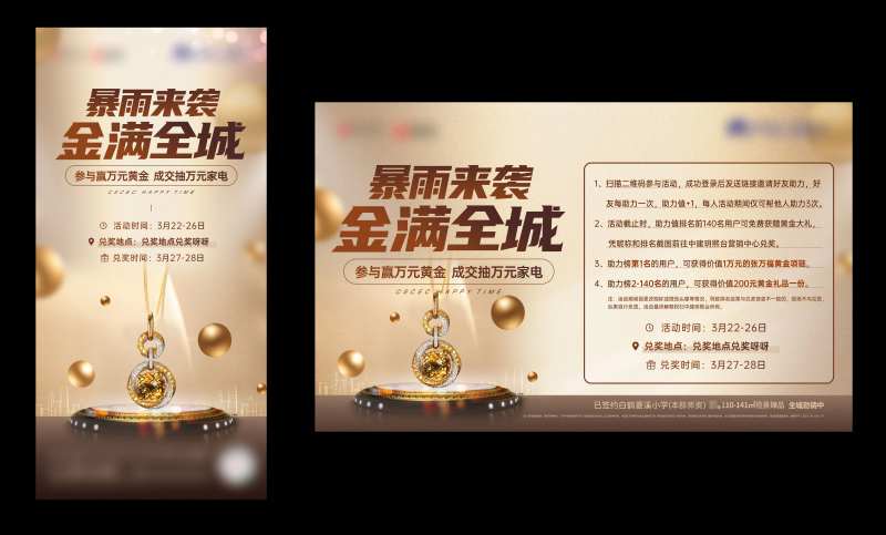 黄金单图金子项链-采灵感-cailinggan.com