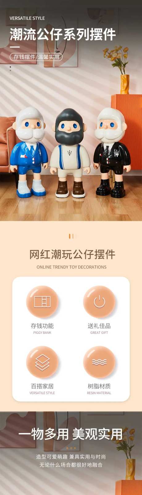 潮流家居摆件详情-采灵感-https://www.cailinggan.com/