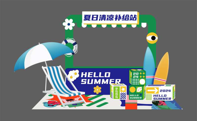 夏日清凉补给站美陈-采灵感-cailinggan.com