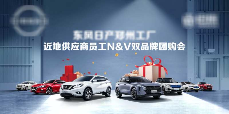 汽车工厂参观团购会-采灵感-cailinggan.com