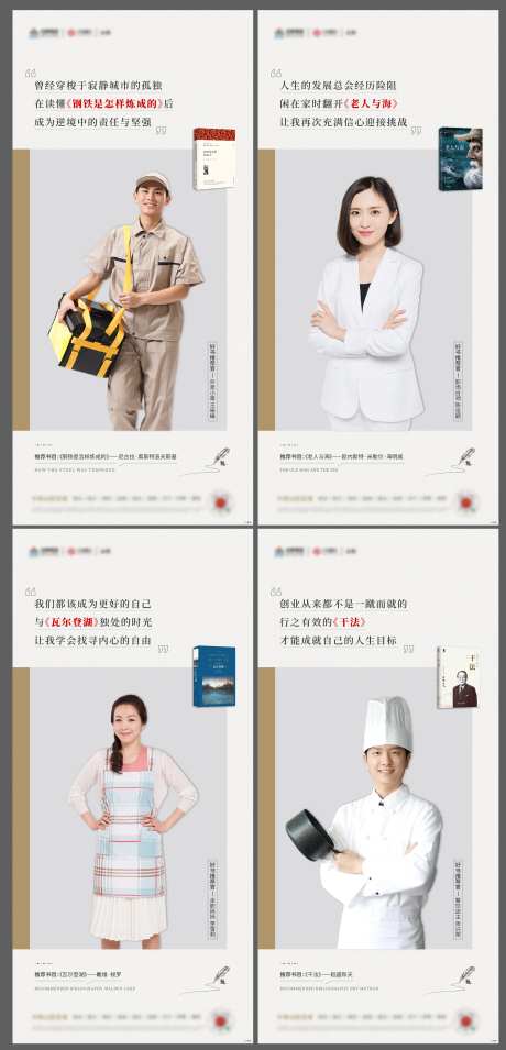 好书推荐-采灵感-https://www.cailinggan.com/
