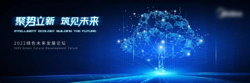 科技生态活动背景板-采灵感-cailinggan.com