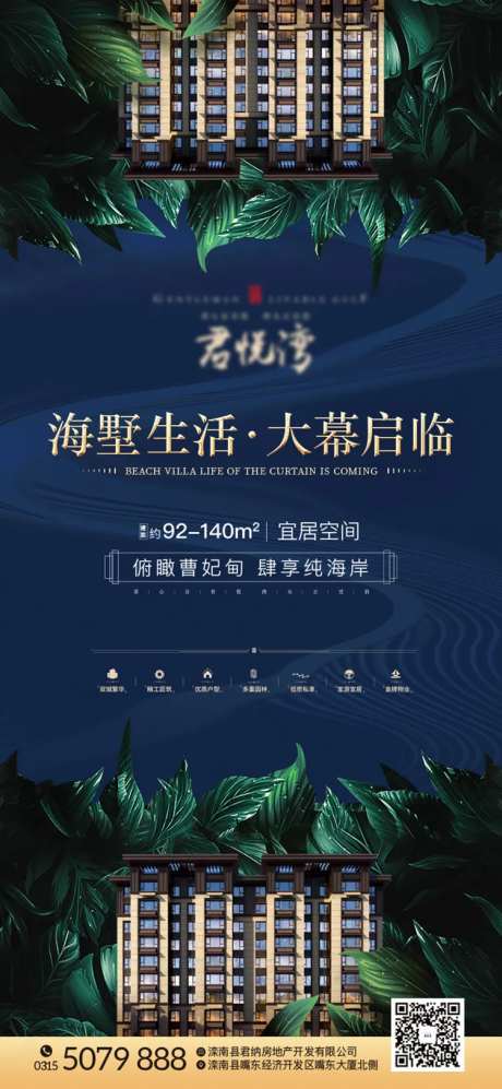 海墅盛启加推-采灵感-https://www.cailinggan.com/