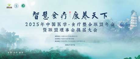 智慧康养生活-采灵感-https://www.cailinggan.com/